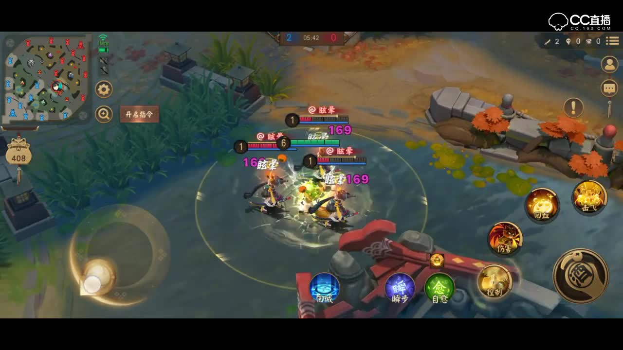 决战平安京：狸猫玩法教学