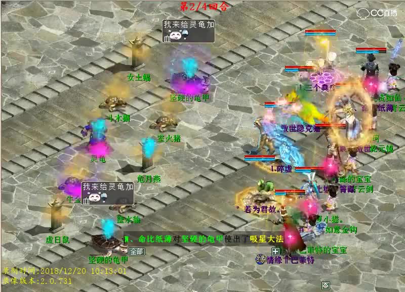 元旦任务第3个BOSS