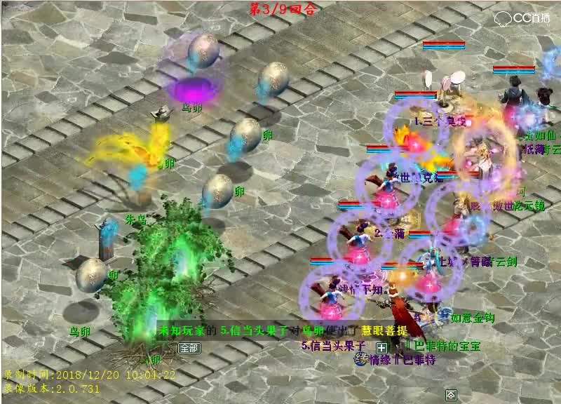 元旦任务第2个BOSS