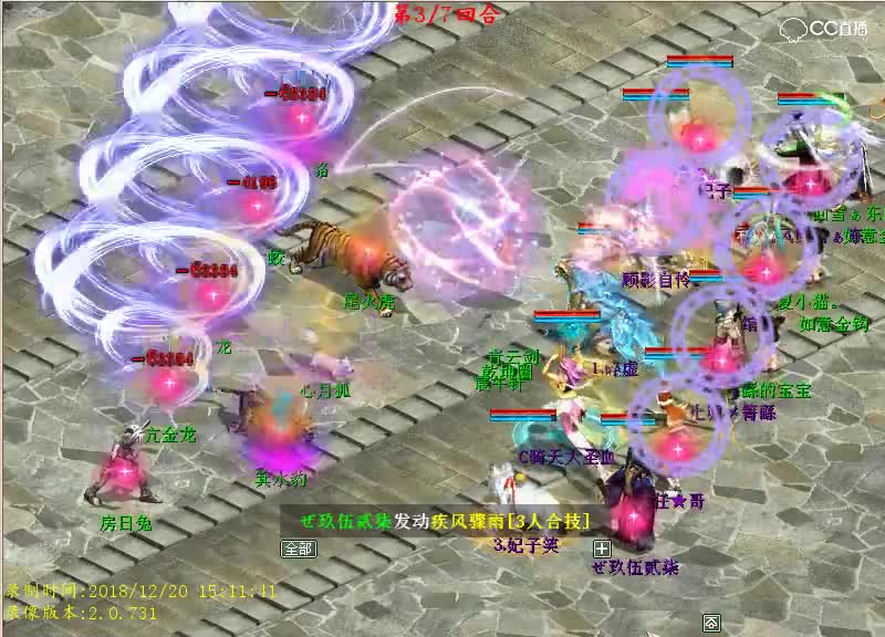 元旦任务第4个BOSS