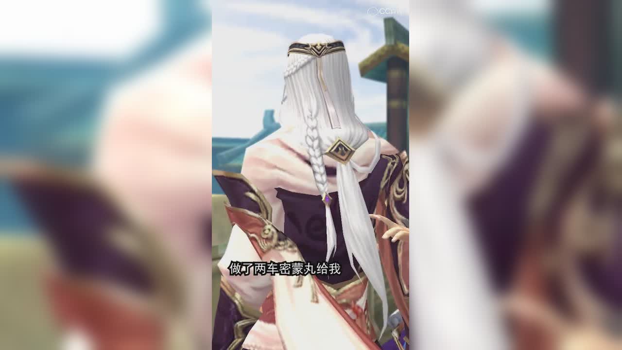 倩女幽魂手游短视频04
