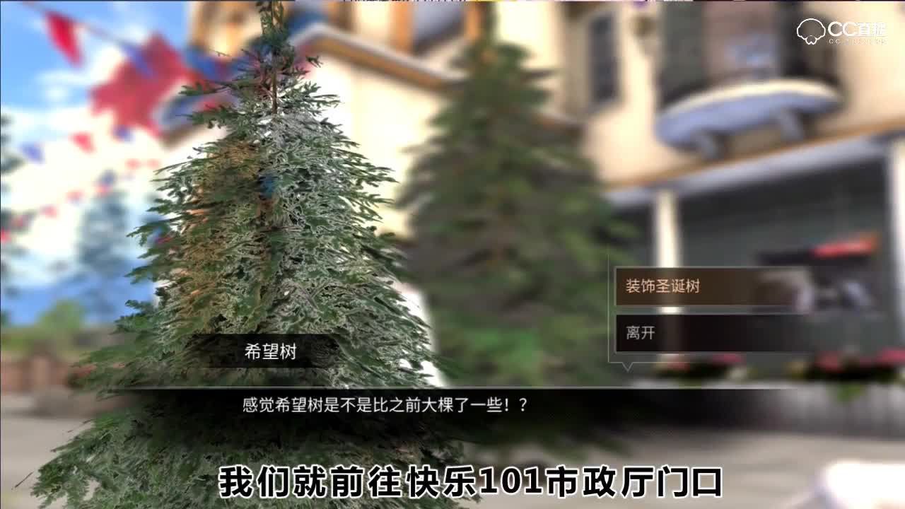 圣诞道具获取方式