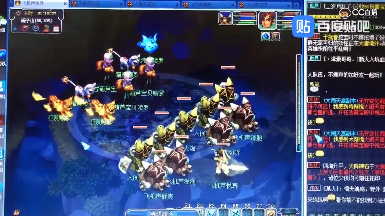 贴吧老哥上传史上最慢五开，开局变身一分钟！