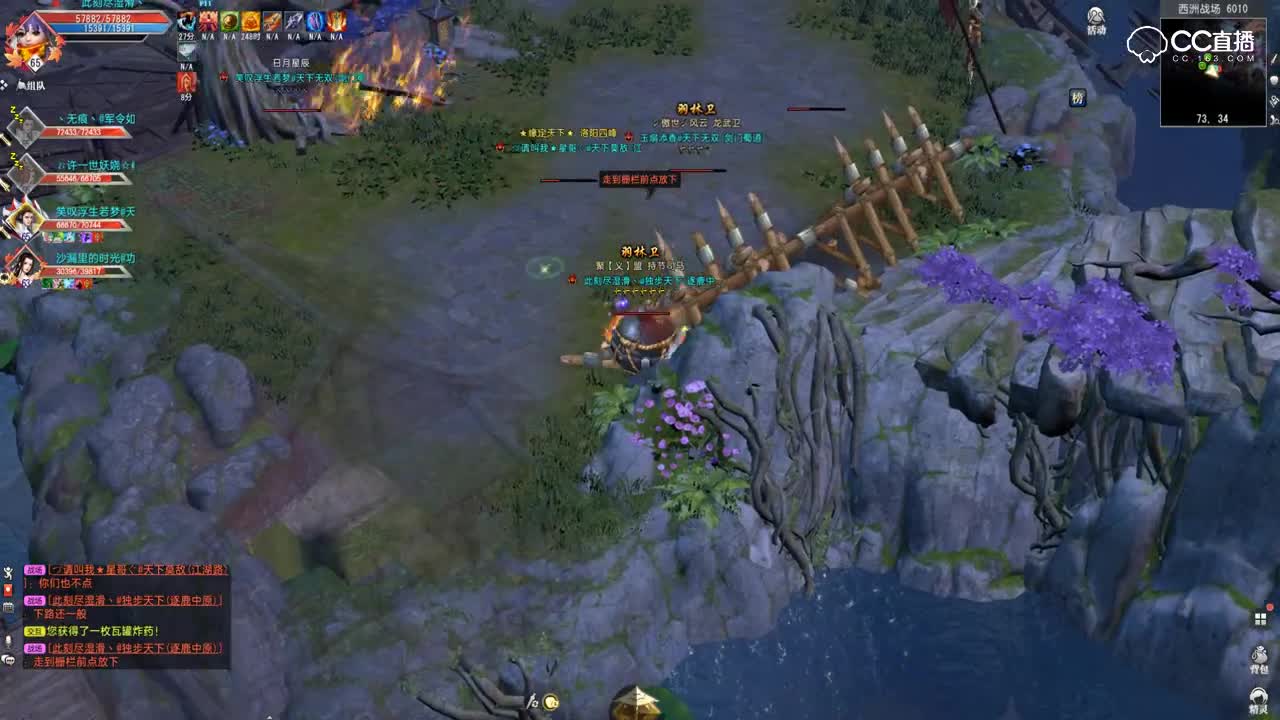 bandicam 2018-12-21 16-30-29-808
