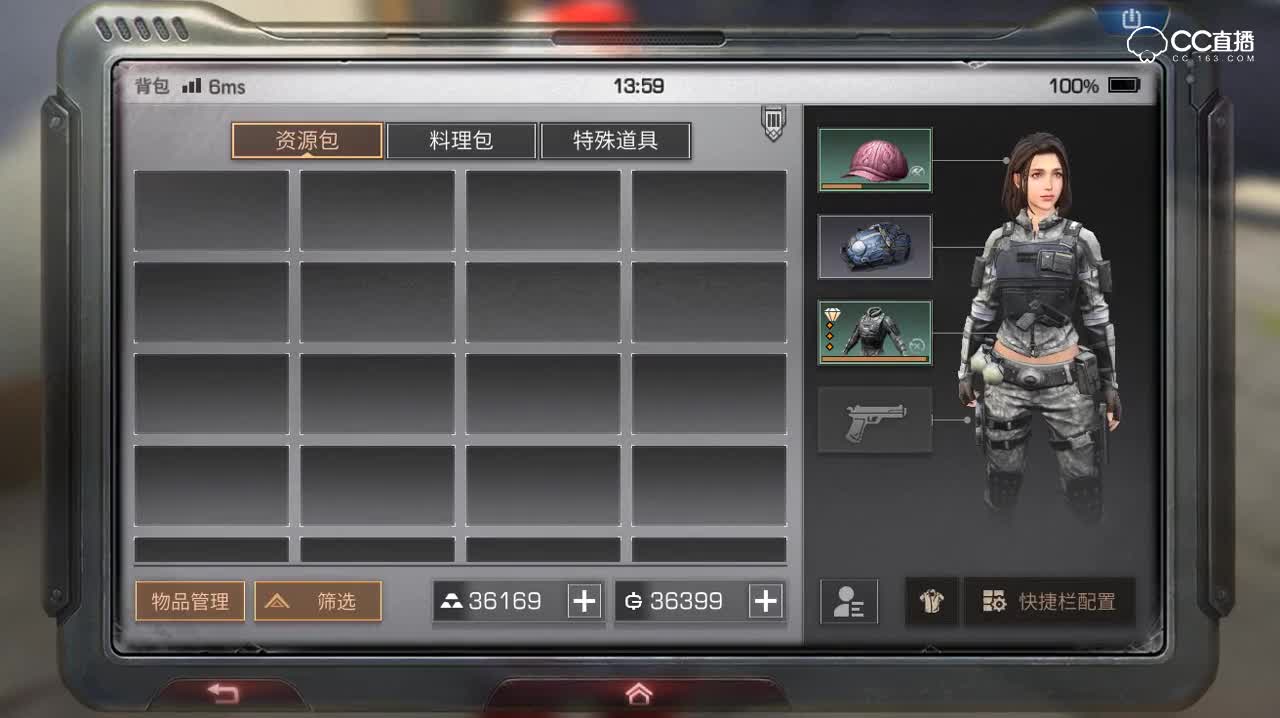 末日研究所-驯鹿背包