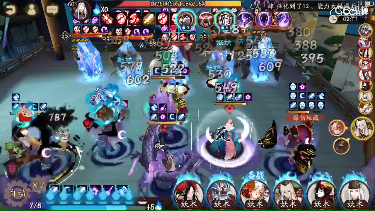 面灵气