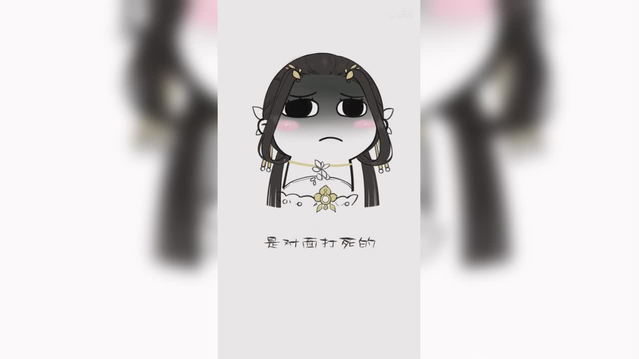 你凶对面啊