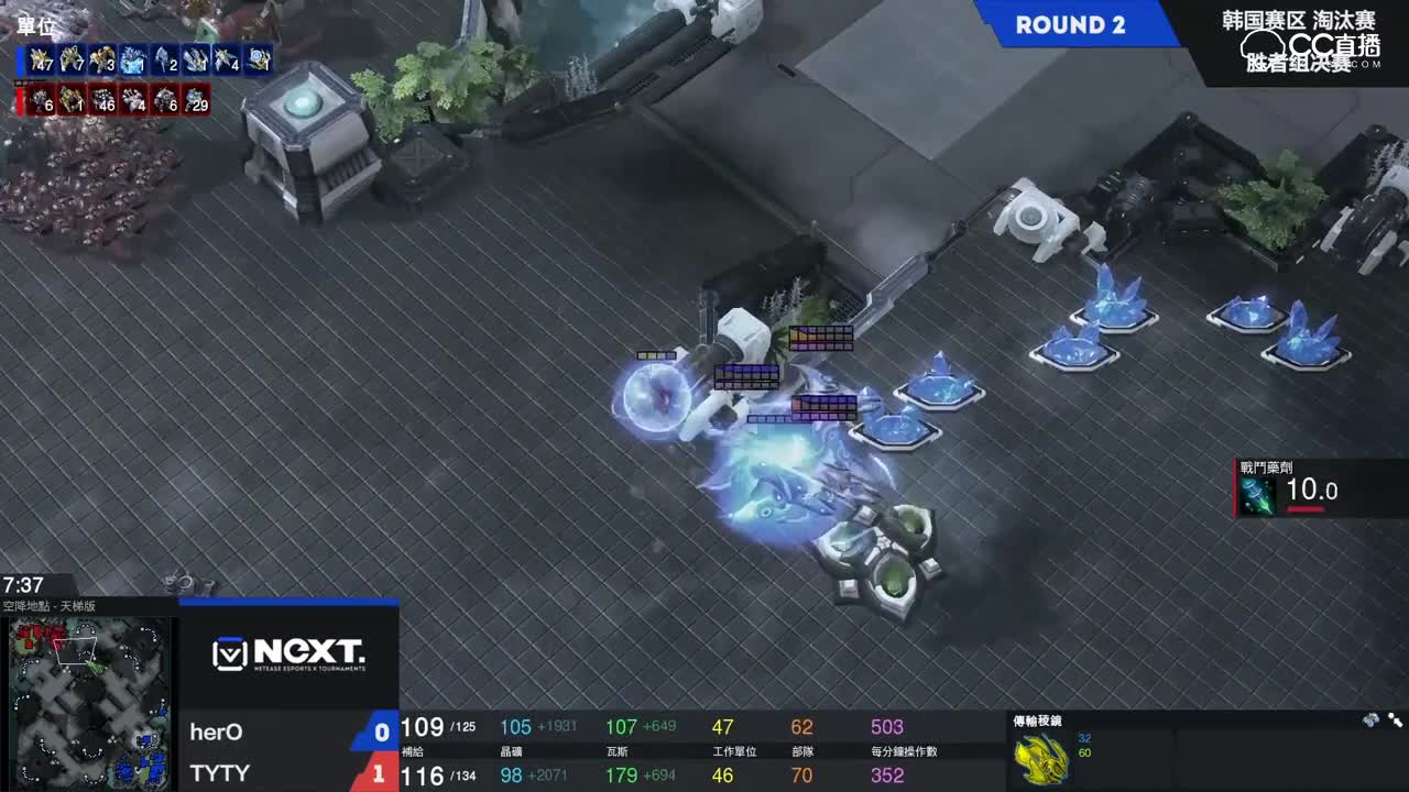 【星际争霸II精英邀请赛】韩国赛区 淘汰赛 胜者组决赛 hero VS TYTY