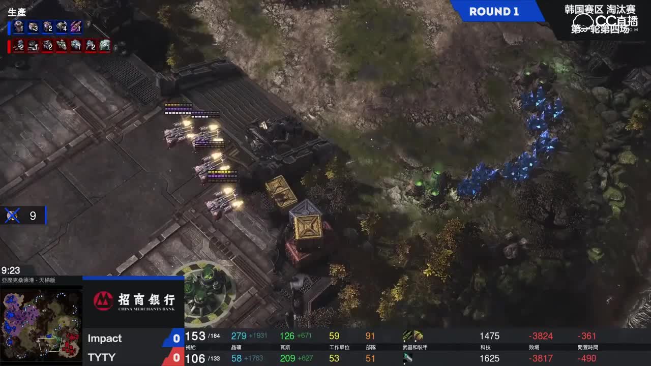 【星际争霸II精英邀请赛】韩国赛区 淘汰赛 第一轮第四场 Impact VS TYTY