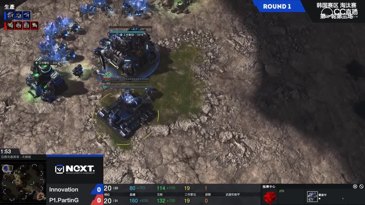 【星际争霸II精英邀请赛】韩国赛区 淘汰赛 第三场Innovation VS P1..PartinG