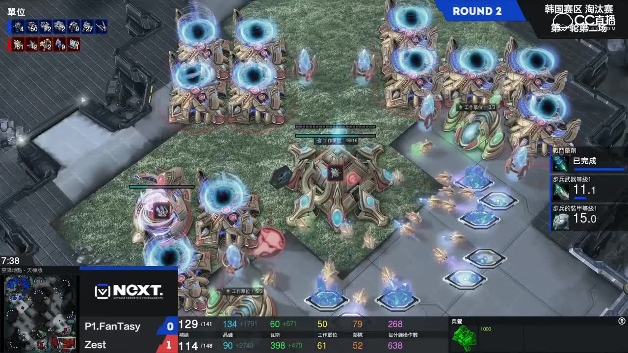 【星际争霸II精英邀请赛】韩国赛区 淘汰赛 第一轮第二场 P1.FanTasy VS Zest