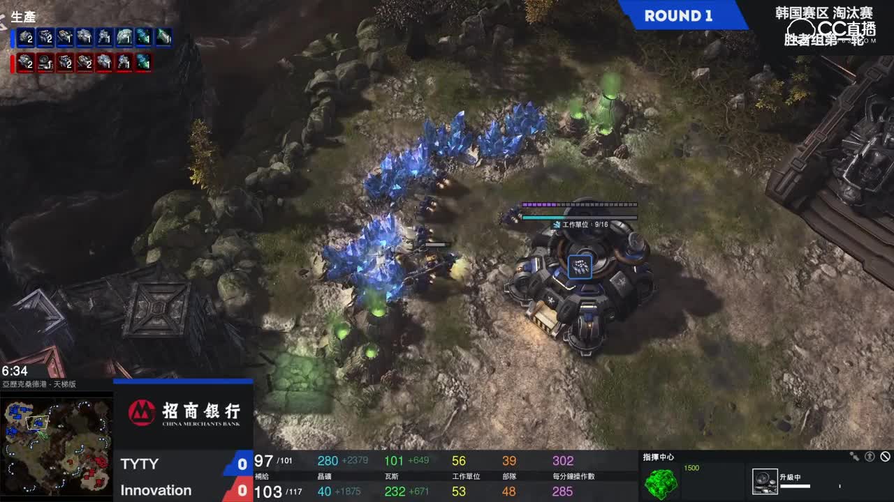 【星际争霸II精英邀请赛】韩国赛区 淘汰赛胜者组第一轮 TYTY VS Innovation