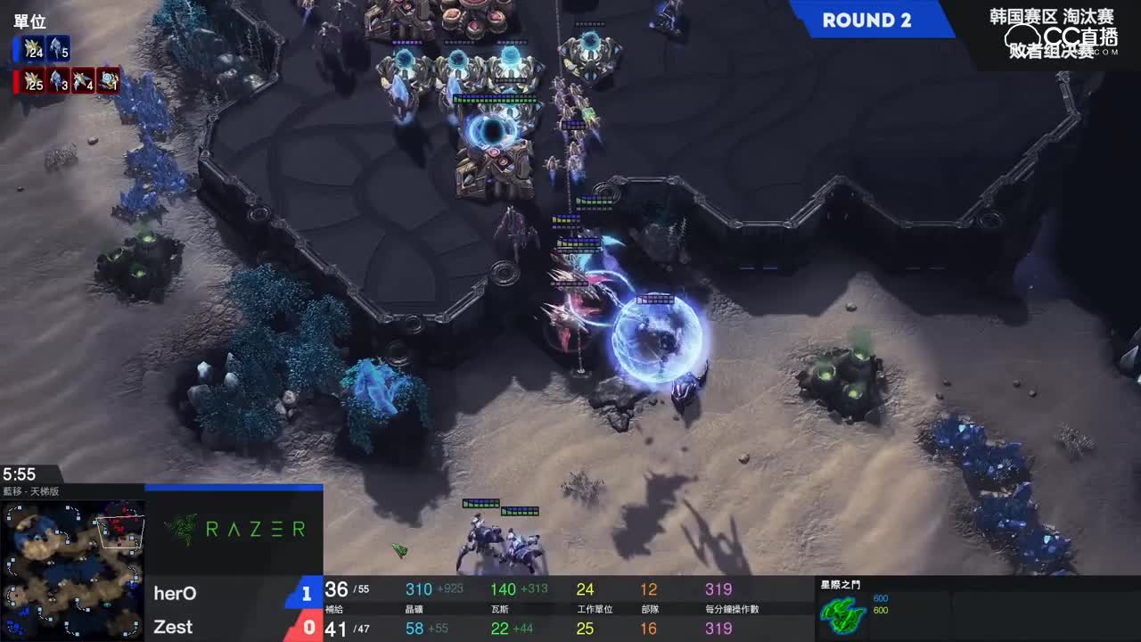 【星际争霸II精英邀请赛】韩国赛区 淘汰赛败者组决赛 hero VS Zest