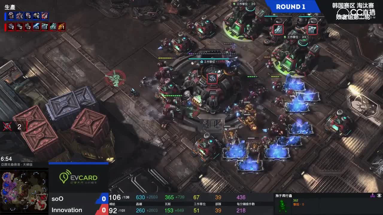 【星际争霸II精英邀请赛】韩国赛区 淘汰赛败者组第二轮 Innovation VS soO
