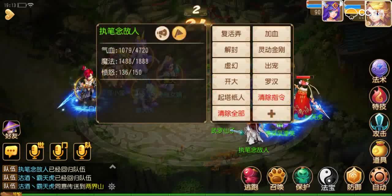 【梦幻迷城】三人组队，开局一只猪，装备宠物全靠捡，一宠翻盘视频！