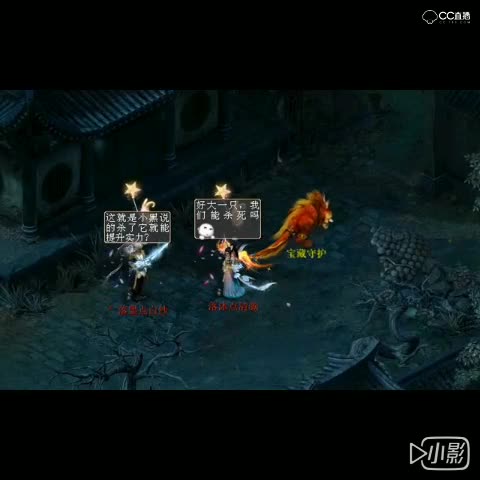 视频故事