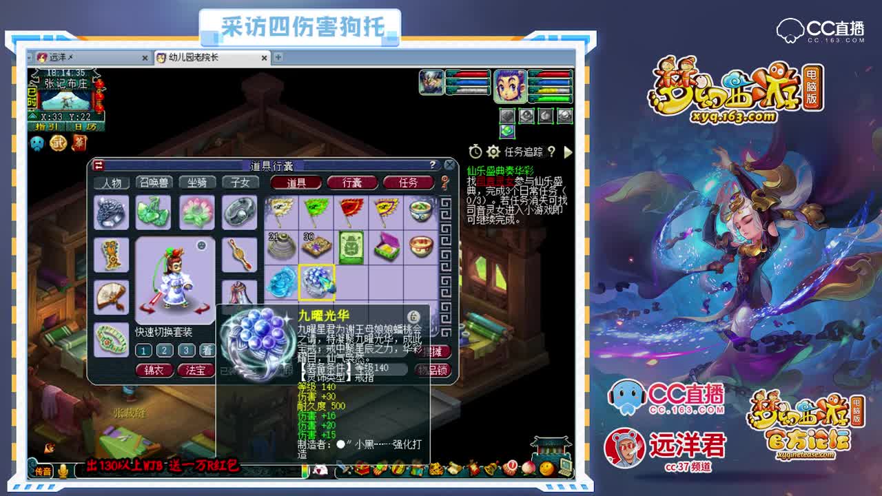 远洋君采访鉴定出140四伤害的狗托，卖掉后给老婆买包！