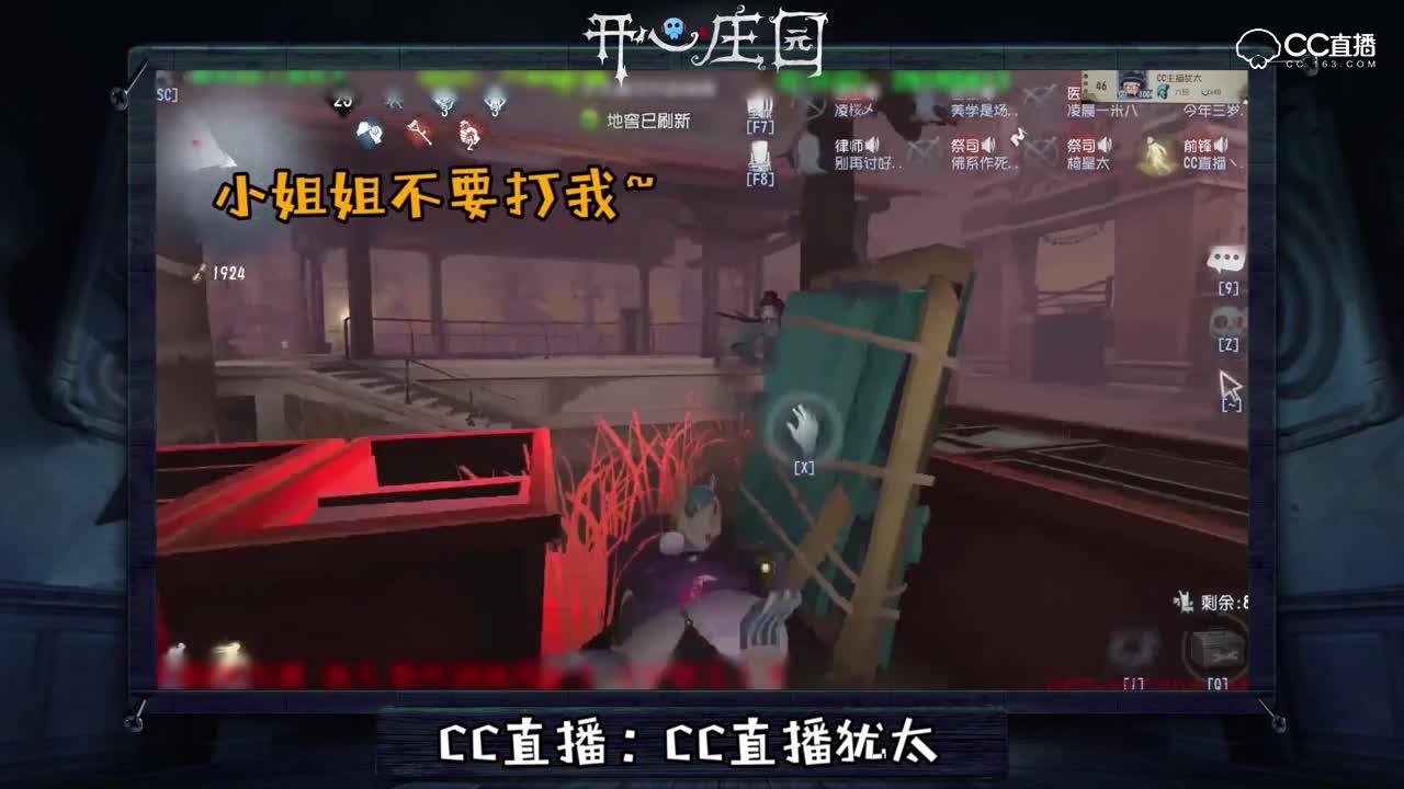 开心庄园38：地窖在眼前 生死一瞬间