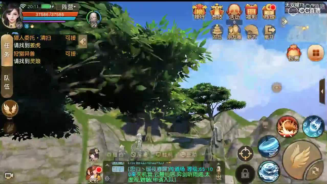 2018年12月26日介绍顶级大翅膀