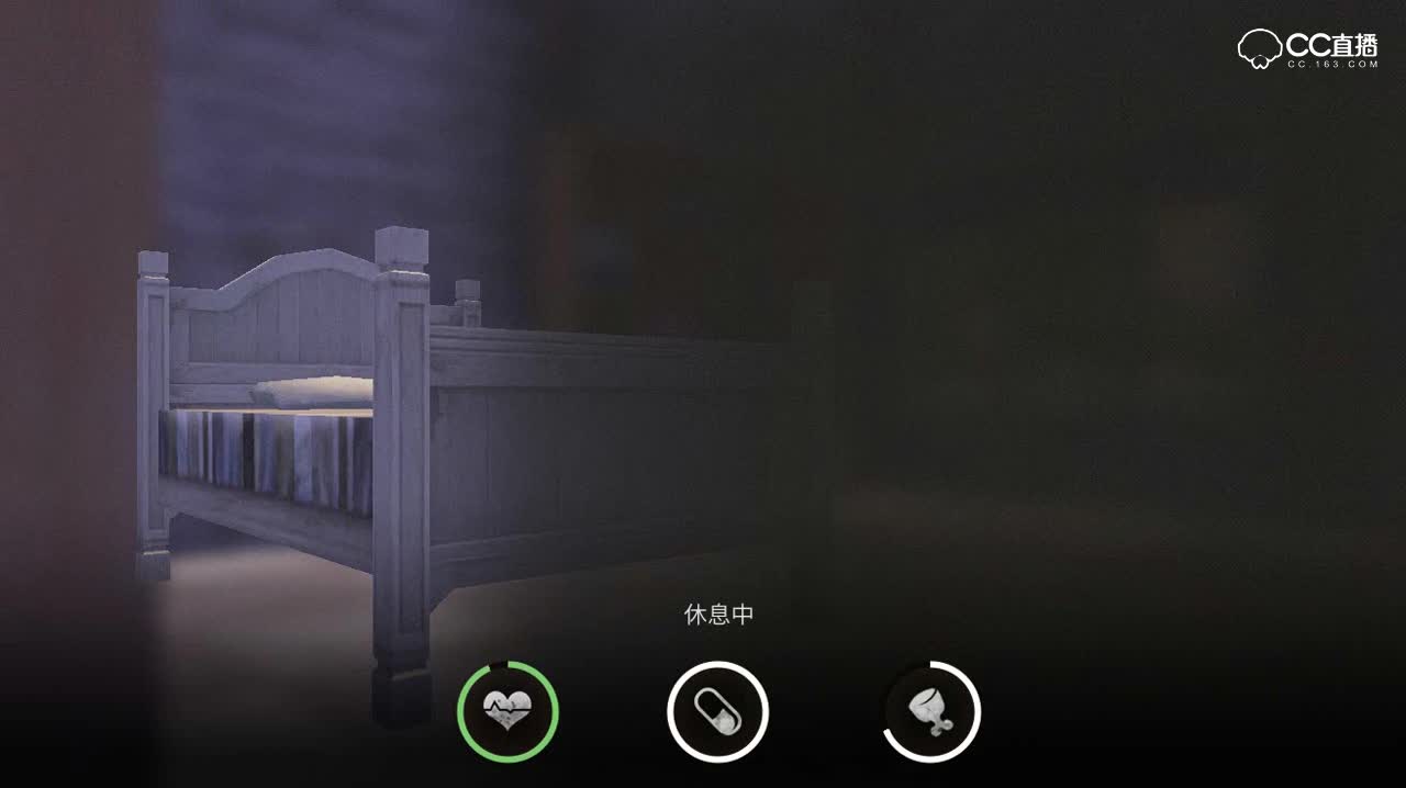 末日研究所-床回复生命