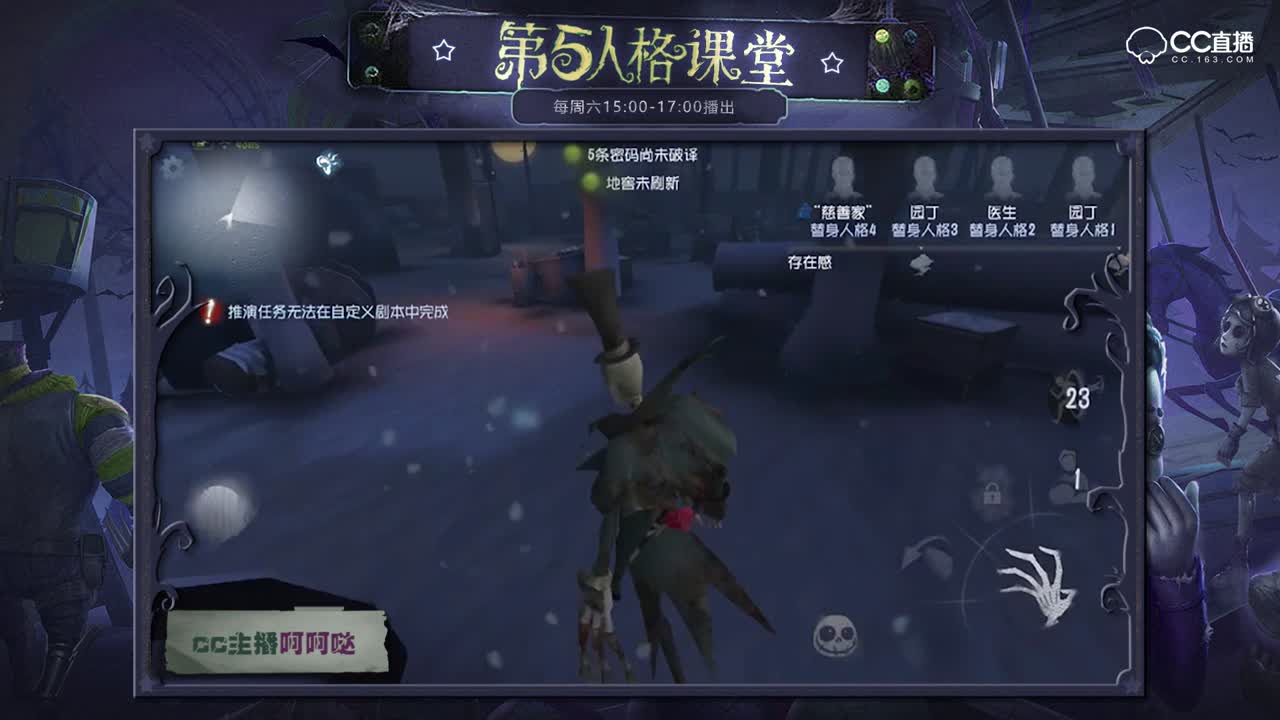 雾刃是杰克的灵魂，看呵呵哒的杰克如何让你注入灵魂