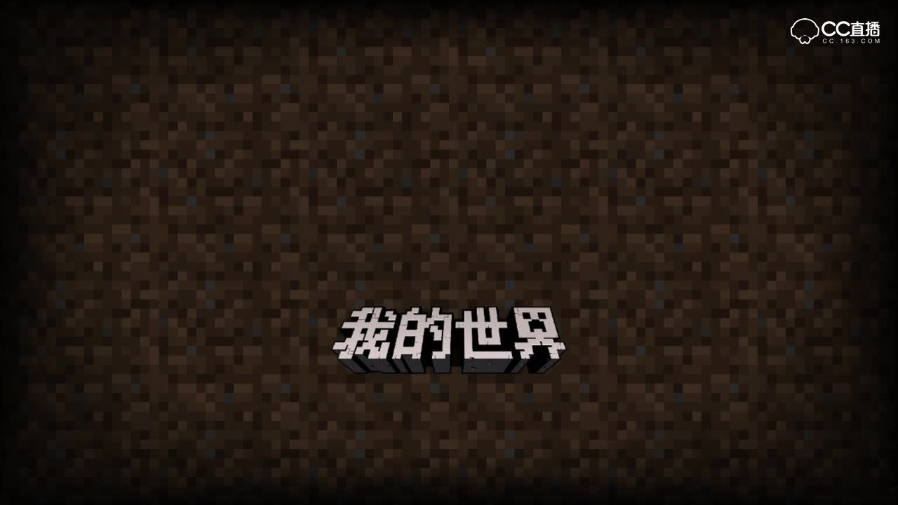 进出末地&终末之诗