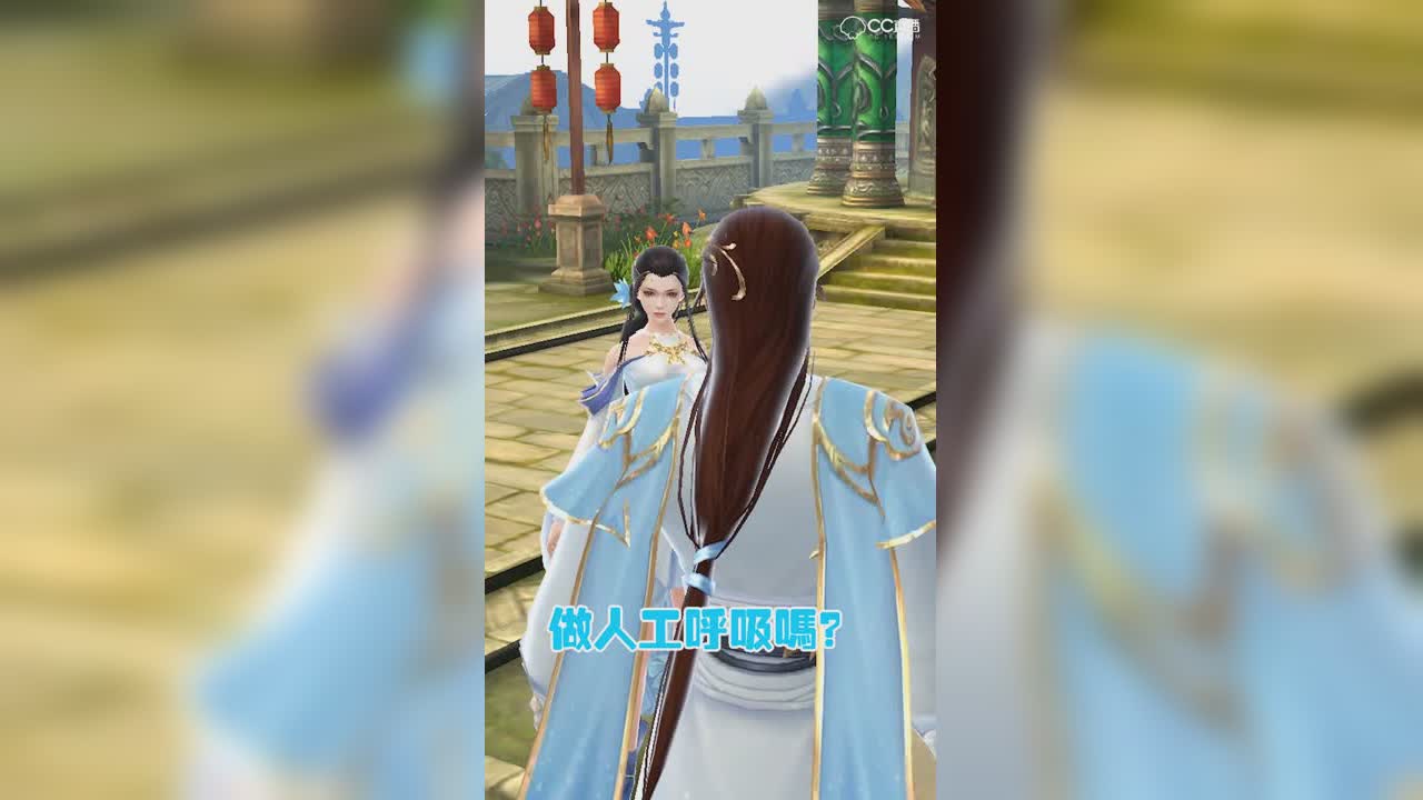 倩女幽魂手游短视频09