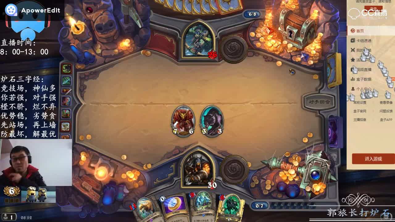 这猎人很强势，所向披靡