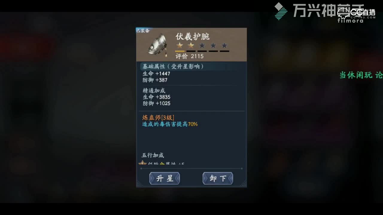 天门90层解说（624）