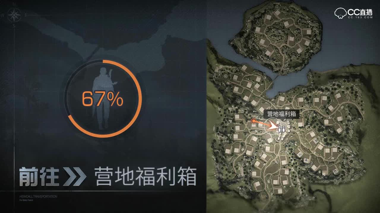 末日研究所-营地福利箱