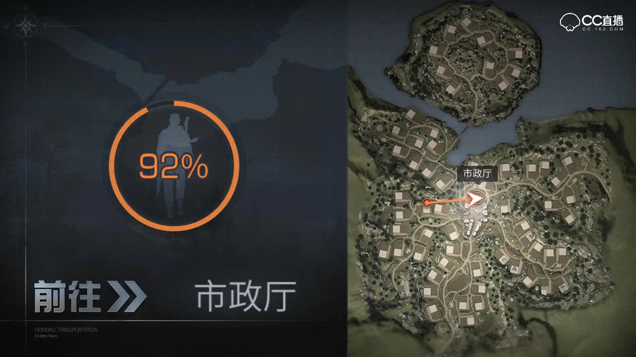 末日研究所-撤销营地科技