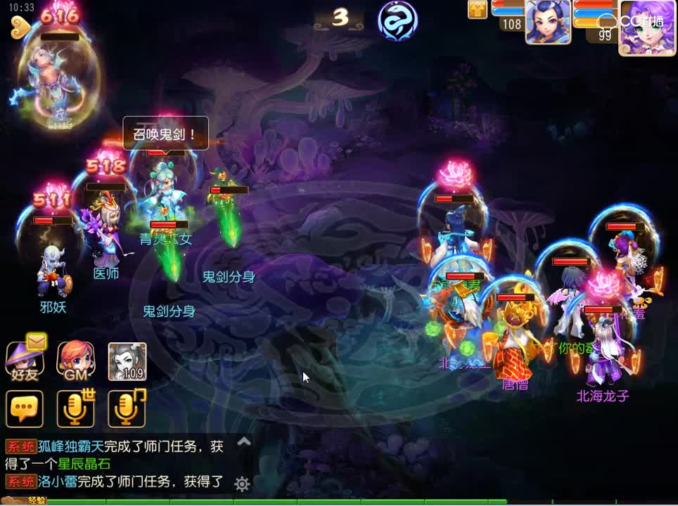 #梦幻手游视频#全新地图云梦泽开启玩法-云梦传说-鬼剑、青灵玄女