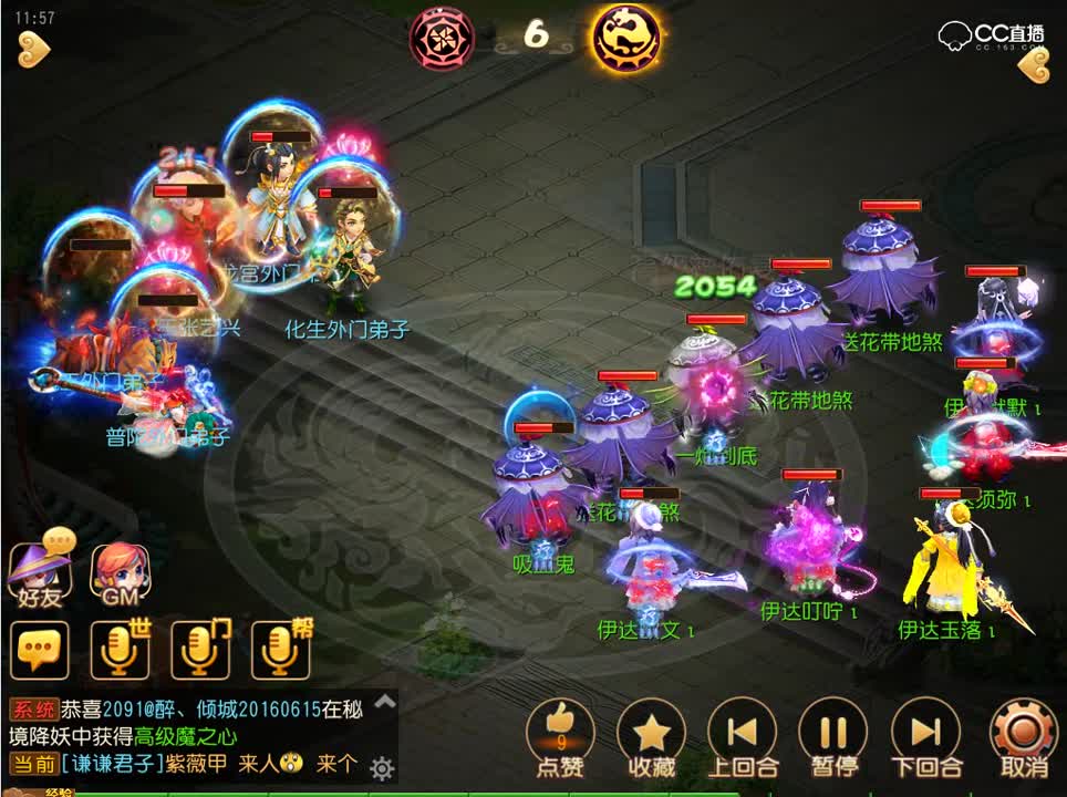 #梦幻手游视频#精锐69挑战艺兴大魔王玩法