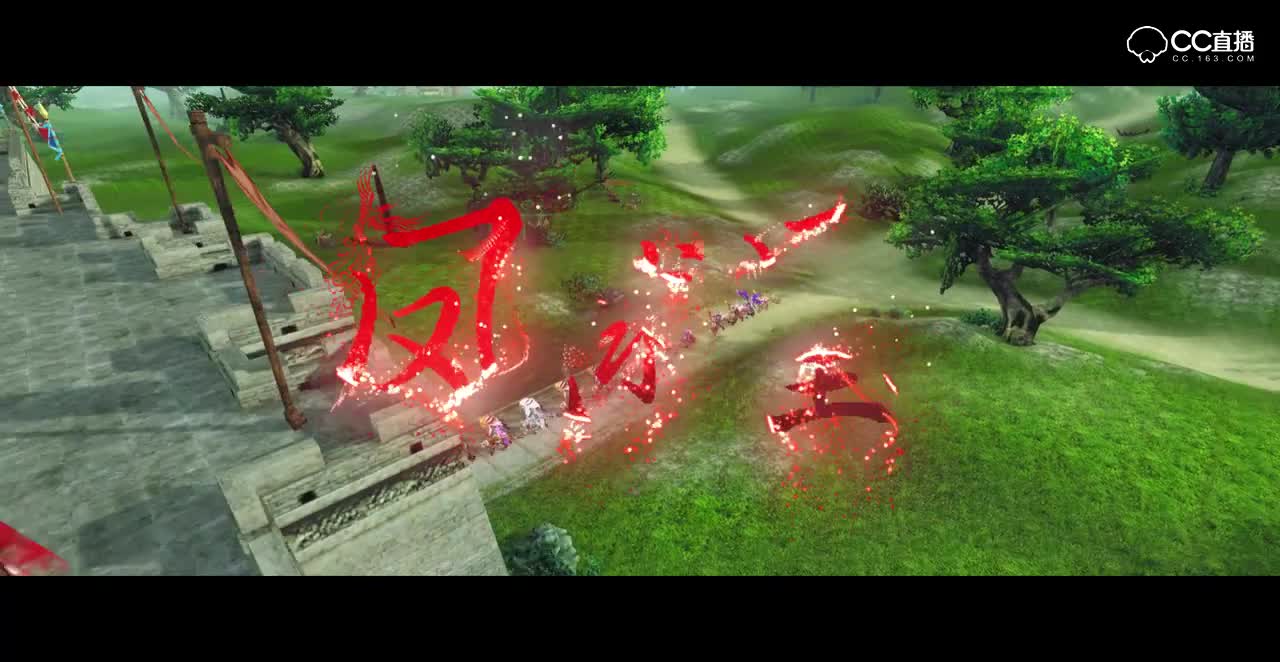 【势力宣传】凤求凰短版