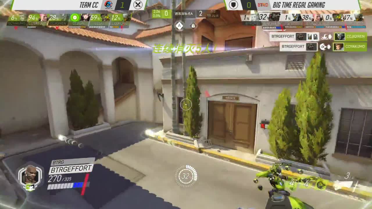 S3季后赛-八进四-CC VS BTRG-第二场