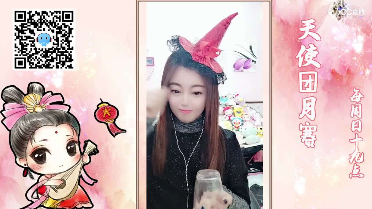 大话手游月赛-冷心教你小魔术