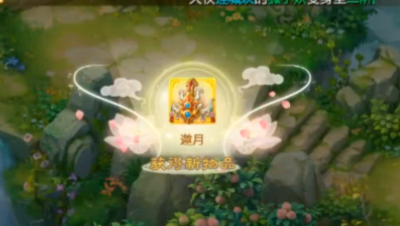 新区挖了个仙器