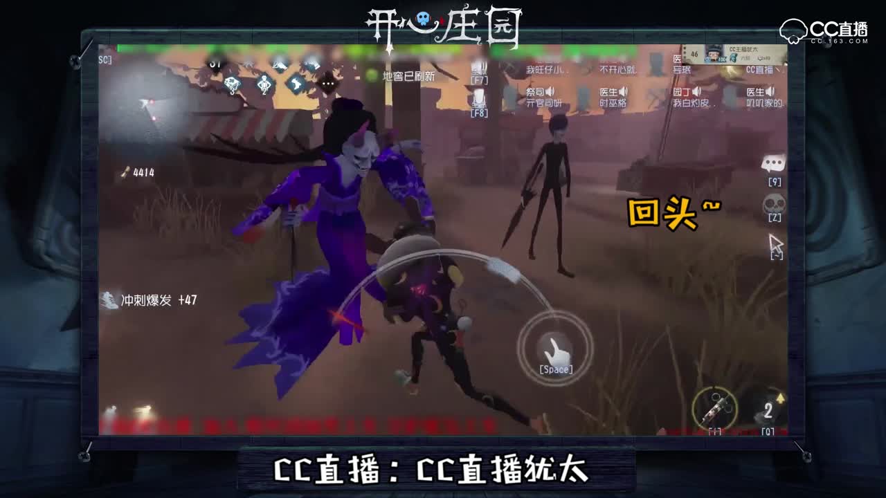 开心庄园40：硬核圈粉 你有一块钱吗？