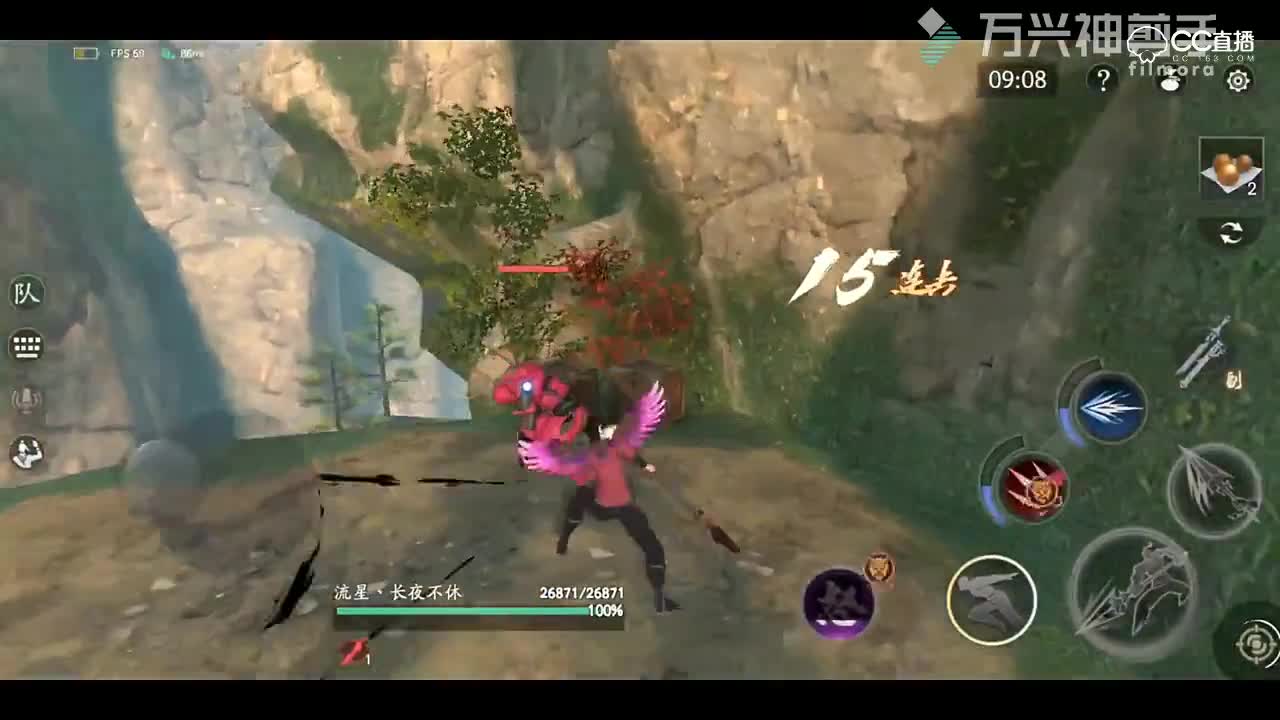 天门87层（624）