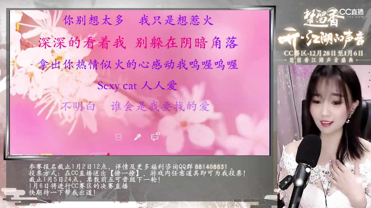 一梦江湖跨年K歌预算赛 09 灵溪