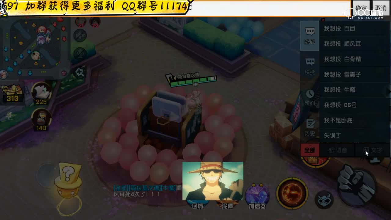 卧底模式之你以为我是名侦探？！不！我是怪盗简拉基次德（基德）！
