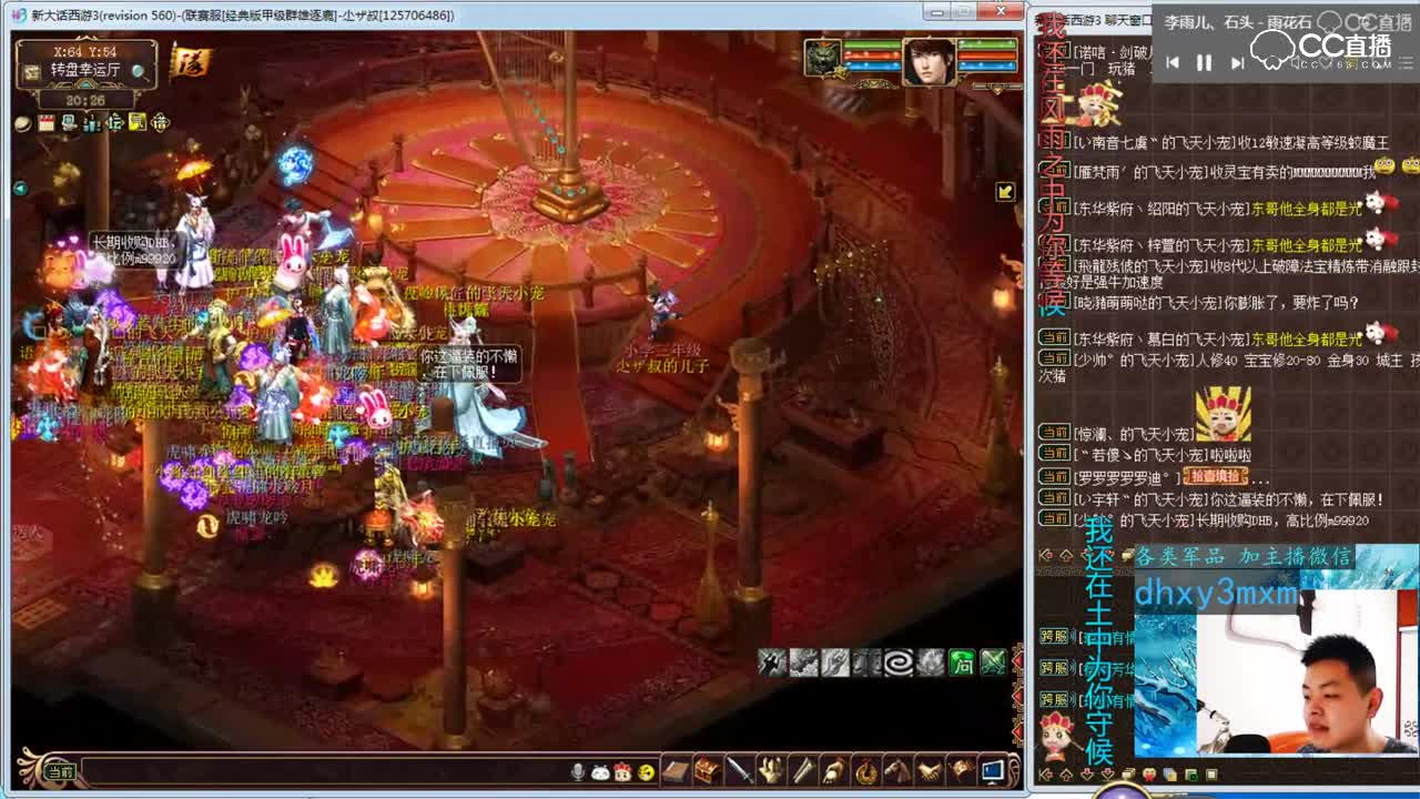 20181231外联淘汰赛8进4