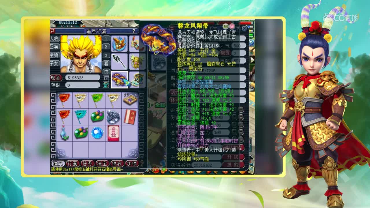 阿海赞叹109无级别神豪老板的想法