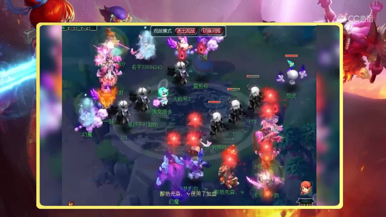 恋街被魔王的伤害惊呆