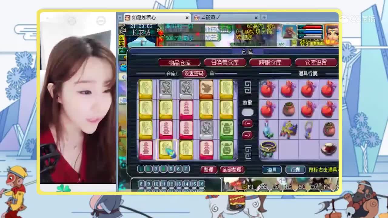 如如展示老玩家才拥有的东东