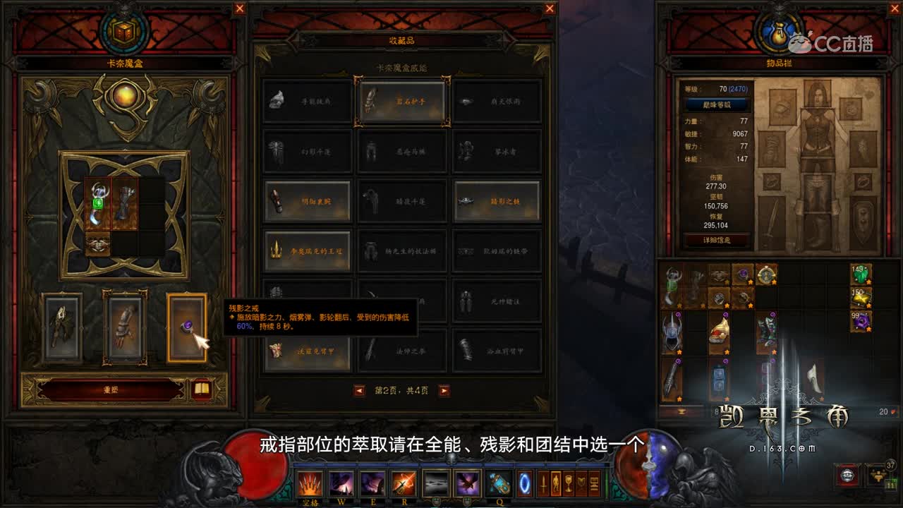 暗黑3分钟第31期