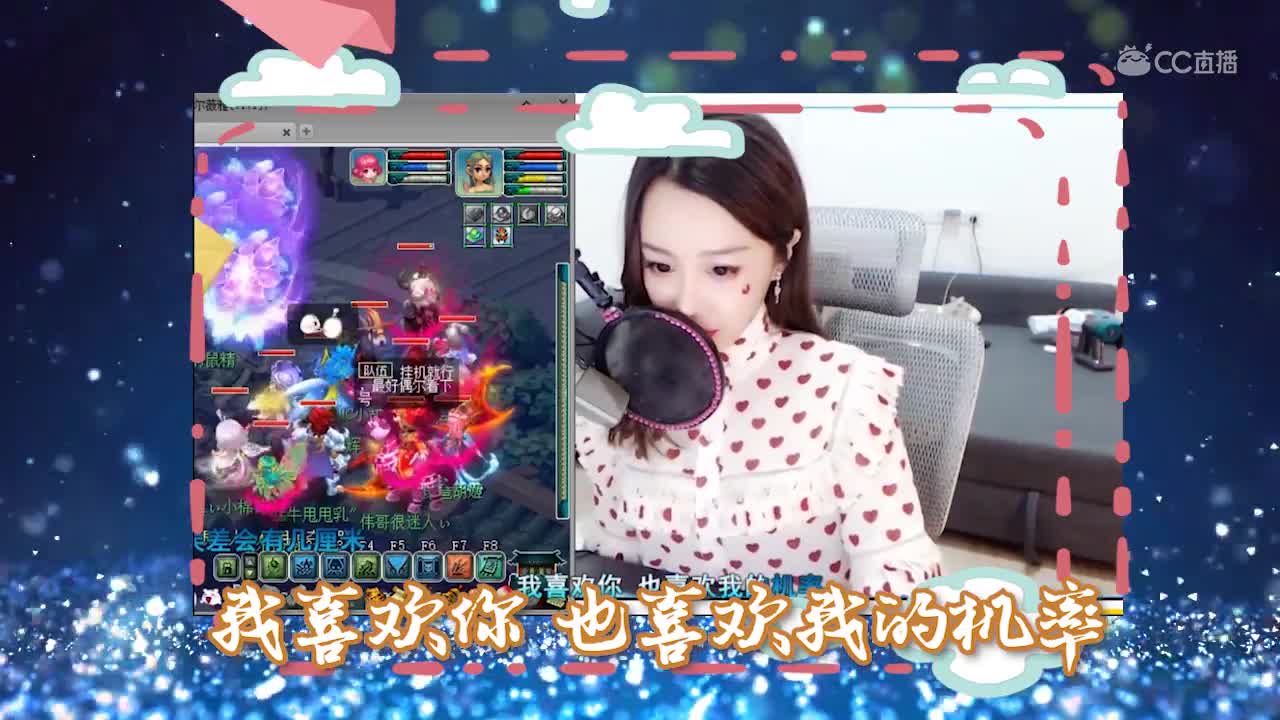 每日一歌《真的傻》