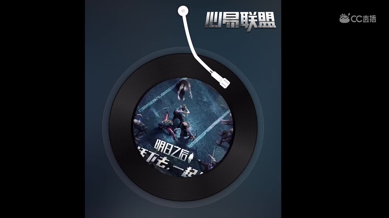 声动中秋-心易-平安02
