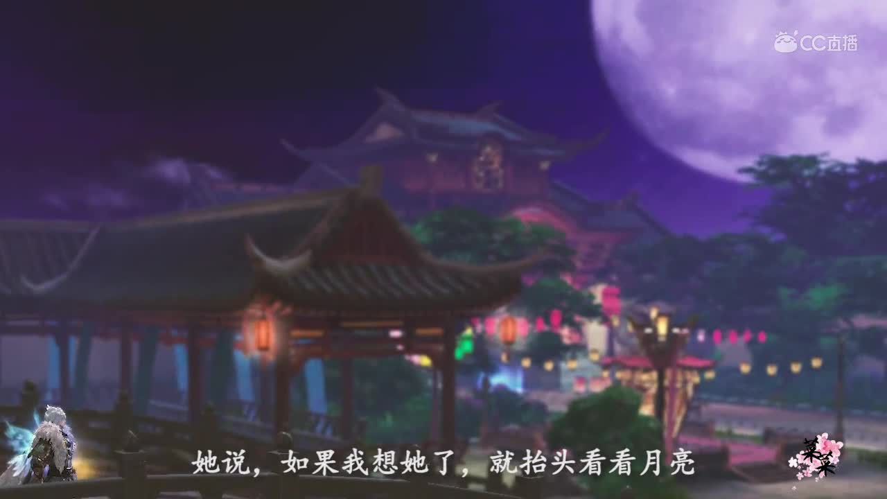 中秋视频：我回来了