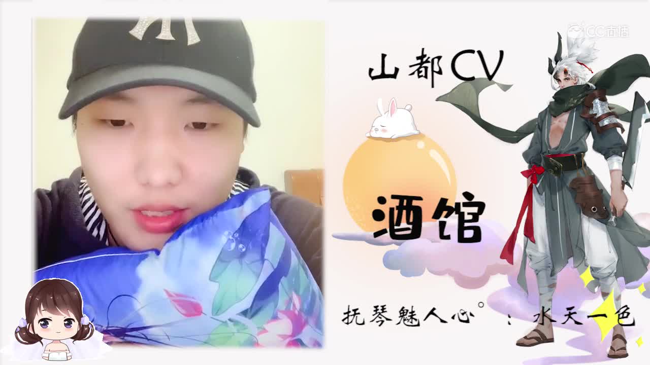 【中秋】妖灵之声·中秋祝福